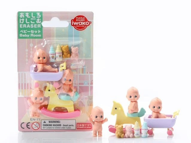 Set de gommes kawaii - Chambre de Bébé - Iwako (Made in Japan)