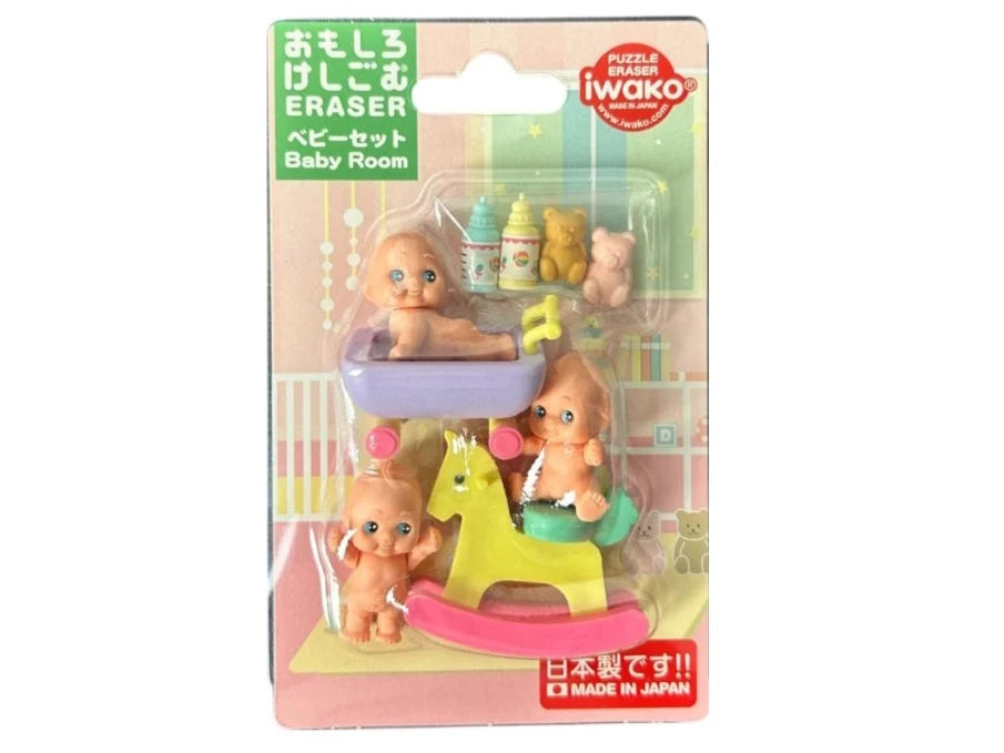 Set de gommes kawaii - Chambre de Bébé - Iwako (Made in Japan)